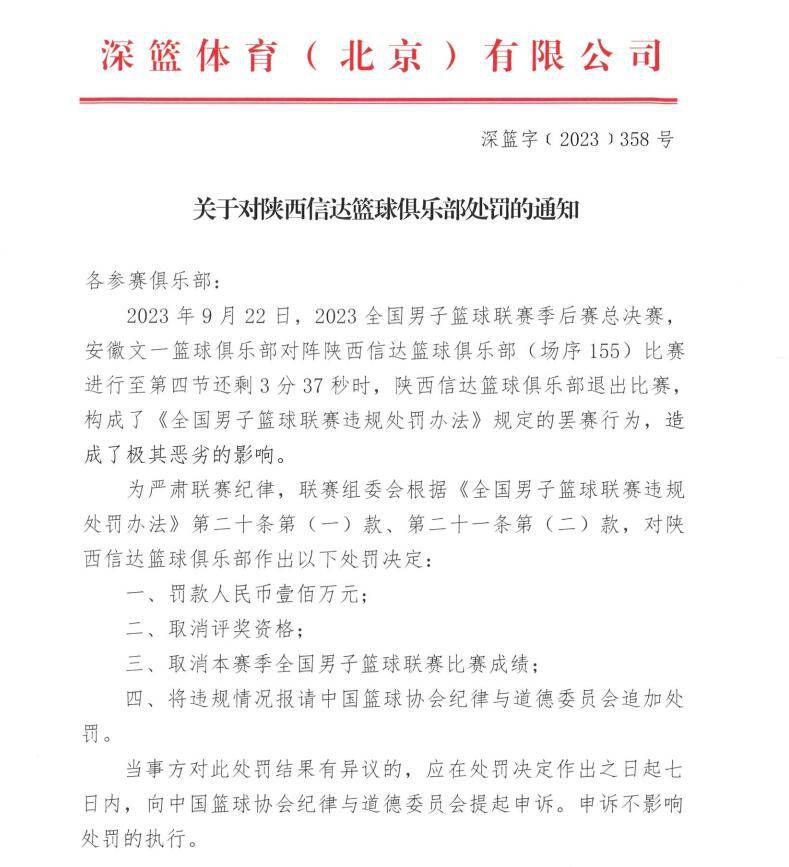 我想为这场失利向所有人道歉，特别要向每天都信任我、支持我的队友道歉。